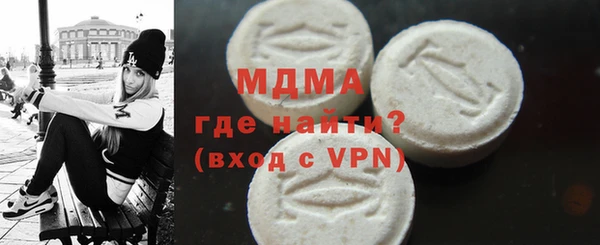 mdpv Верея