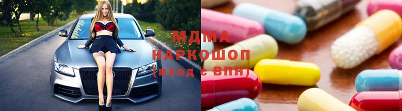 закладки  Каспийск  MDMA кристаллы 